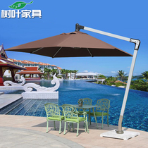 Outdoor Beach Umbrellas Large Large Size Sun Umbrella Upscale Villa Outdoor Terrace Umbrella Seven Words Hanging Umbrella Garden Courtyard Umbrella