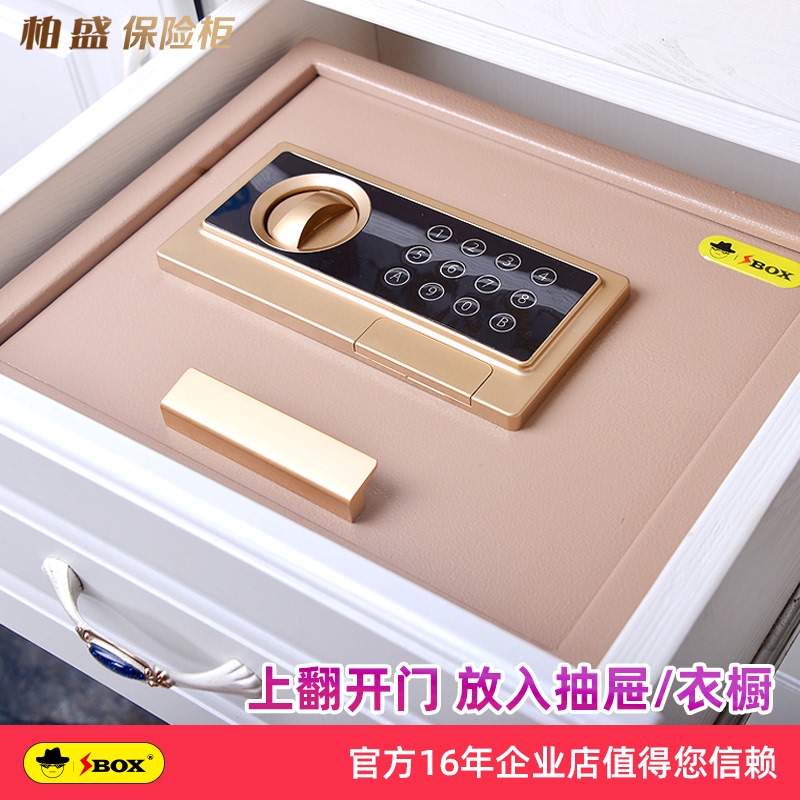 Invisible Safe, Small Drawer Flip-Up Password Safe, Bedside Wardrobe Safe, Car Safe Invisible Safe, Small Drawer Flip-Up Password Safe, Bedside Wardrobe Safe, Car Safe