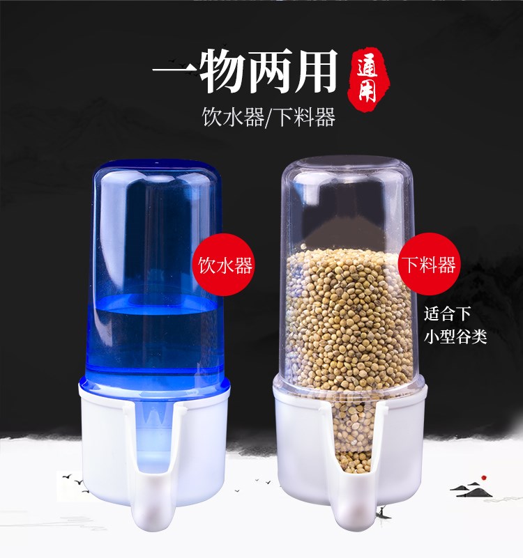 Chim có vòi uống nước, cho chim ăn, vẹt, cho ăn tự động, hộp thức ăn chống rắc, mynah, cho ăn nước, lon thức ăn cho chim - Chim & Chăm sóc chim Supplies lồng vẹt
