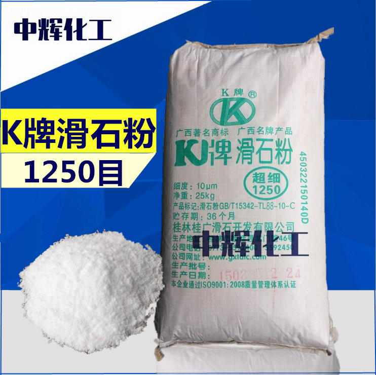 Ultra-fine industrial grade ultra-white talcum powder food grade pharmaceutical grade talc powder factory direct sales a bag of 25 kg for sale