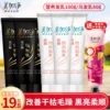 Товары от maxam美加净九朵云专卖店