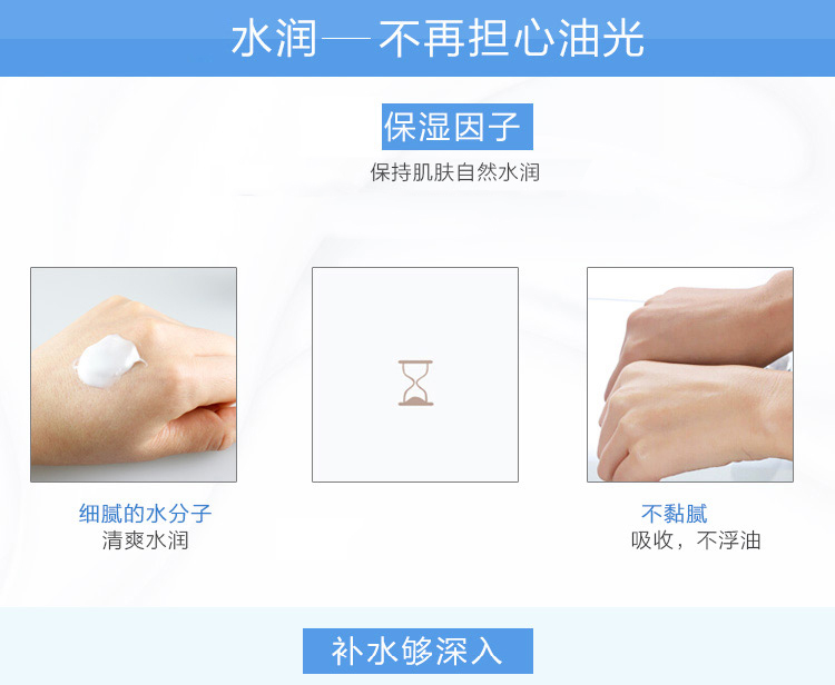 Maxam / 美加 净 80g kem dưỡng ẩm dưỡng ẩm nhẹ cho da - Kem dưỡng da dưỡng ẩm neutrogena