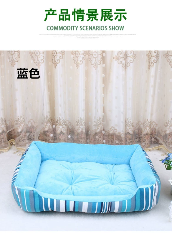 Teddy kennel chó nhỏ tổ mèo mèo bốn mùa phổ quát chó kennel trung bình chó kennel chó chó lớn mat - Cat / Dog hàng ngày Neccessities Máng ăn cho chó con