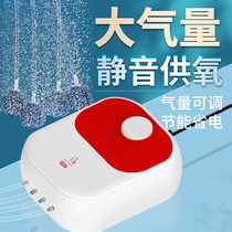 Oxygenation Pumps Small Household Fish Tank Oxygen Pumps Mute Aquarium Fish Oxygenation Pumps Oxygen Pumps Muted Pastoral