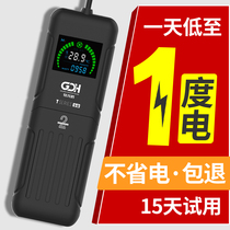 Pastoral Residence Fish Tank Heating Rod Automatic Thermostatic Frequency Conversion Power Saving Heater Aquarium Warmers Small Fish Tank Warmed