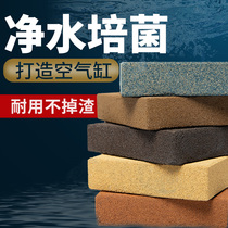 Pastoral Residence (GDH) Fish Tank Filter Material Bacteria House Ceramic Ring Filtration Purification Water Quality Nanospheres Bacon Brick