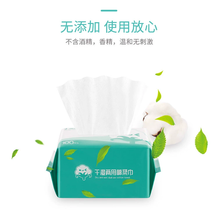 3 gói khăn giấy mềm ướt và khô gói nhỏ, khăn lau mông trẻ em chuyên dụng cầm tay và cầm tay - Khăn ướt