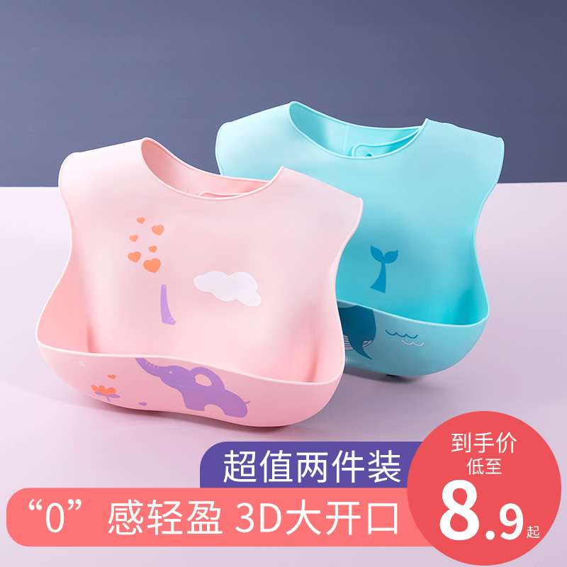Baby Dinner Bib Hood Baby accessories Hood Hood Hood for Children's Saliva Towels Waterproof and Anti-Dirty God