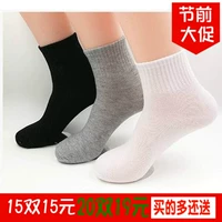 Vớ nam 15 nhân dân tệ 15 đôi tất nam mùa thu và mùa đông mẫu vớ cotton màu rắn bốn mùa trong các nhà sản xuất khử mùi ống tất on off