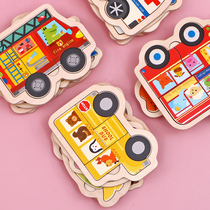 Baby early teaching puzzle childrens puzzle toys toddlers wooden simple block entry level 1 boy 2 - 3 year old girl