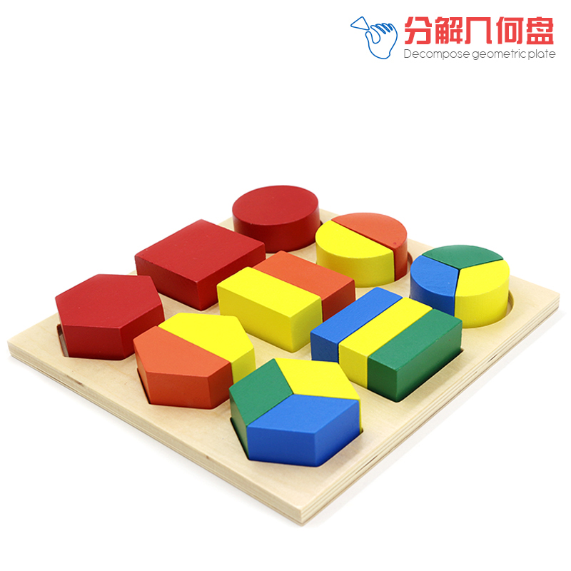 Montessori early education toys Geometric shape matching intelligence blocks One and a half years old baby educational toys 1-2-3 years old