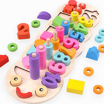 Digital puzzle Mon Toy 1 - 3 - 6 years old teaches the mathematical thinking training of Yizhi children in assembly building blocks