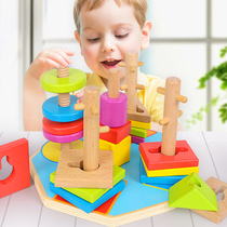 Childrens Montessori teaching aids early education shape set of column building blocks toy baby puzzle 1-2-3 years old boy