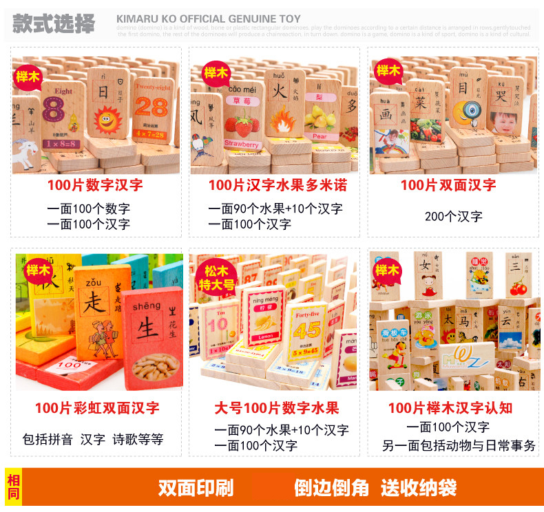 Montessori early education toys 3-6 năm tuổi bé trẻ em của khối xây dựng nhận ra ký tự Trung Quốc kỹ thuật số domino câu đố hỗ trợ giảng dạy bộ lego cho bé trai