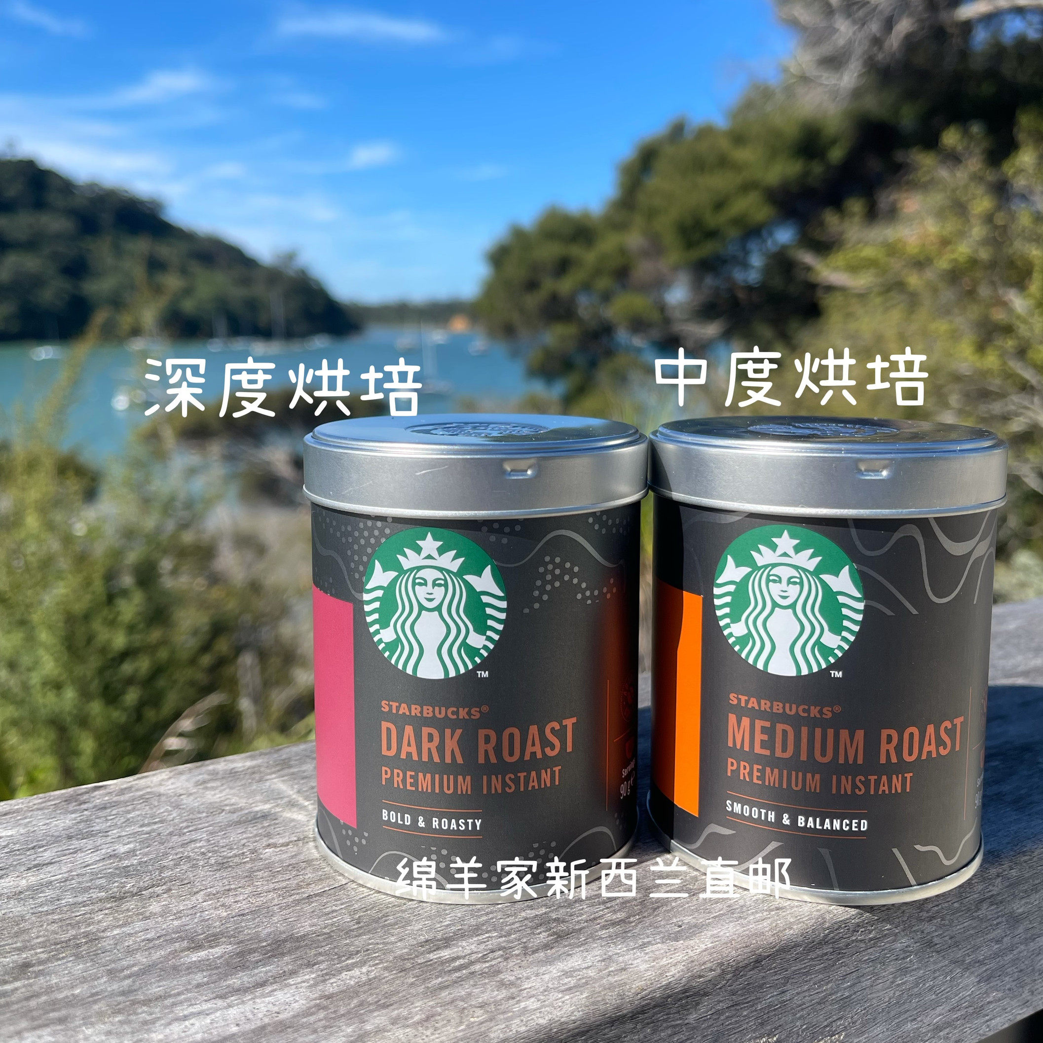 Spot New Zealand Starbucks sugar-free black coffee American powder instant roasted cold extraction 90g imported