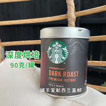 Take 4 pieces straight Post New Zealand Starbucks Coffee American Black Coffee Instant Baking Cold 90 gr canned
