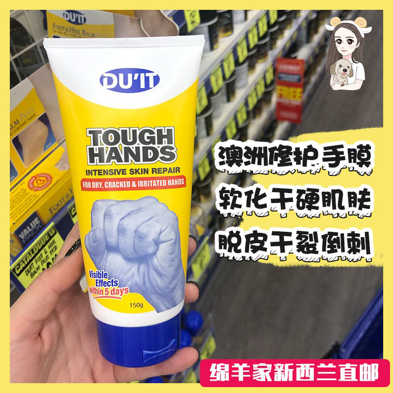 Spot Australia DUIT hand mask Du it hand cream moisturizing dead skin horny calluses DU IT New Zealand