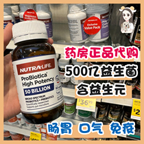 New Zealand Nutralife probiotics 50 billion 60 million adult gastrointestinal pregnant women imported to Australia