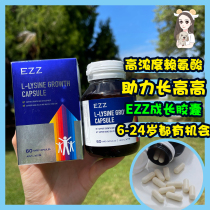 Spot New Zealand EZZ Growth Capsule Lysine Child Adolescent Adults Long height vegetarian 60 grains Australia