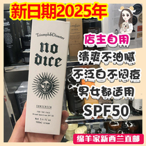 Spot TD sunscreen New date 2025 New Zealand Triumph Disaster men and women clear SPF50