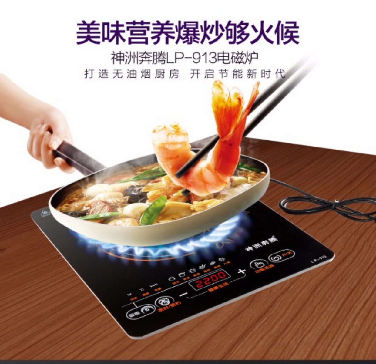 Thần Châu Pentium bếp cảm ứng thông minh gia đình xào đặc biệt siêu mỏng cảm ứng đa năng pin nồi hơi - Bếp cảm ứng bếp điện từ canzy