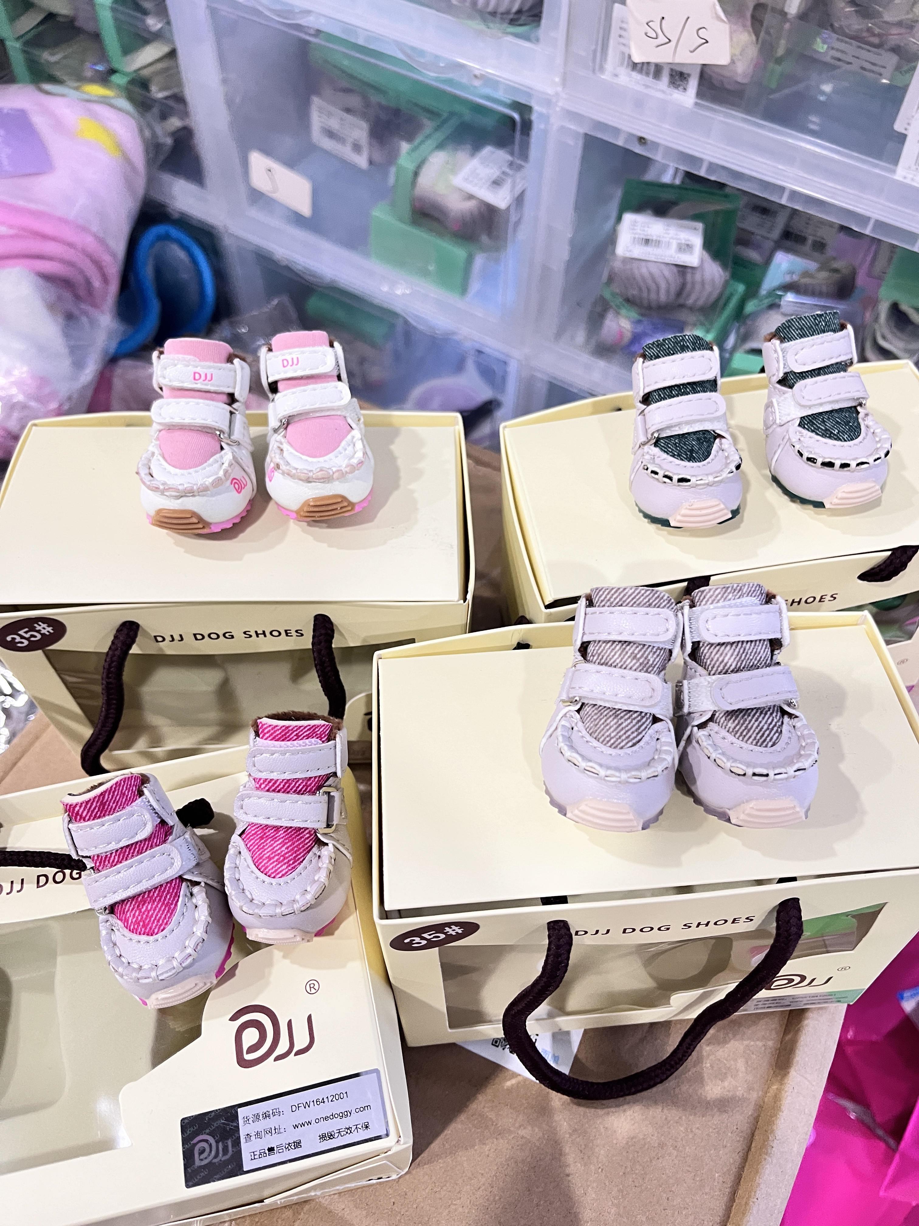 Djj dog shoes Clearance