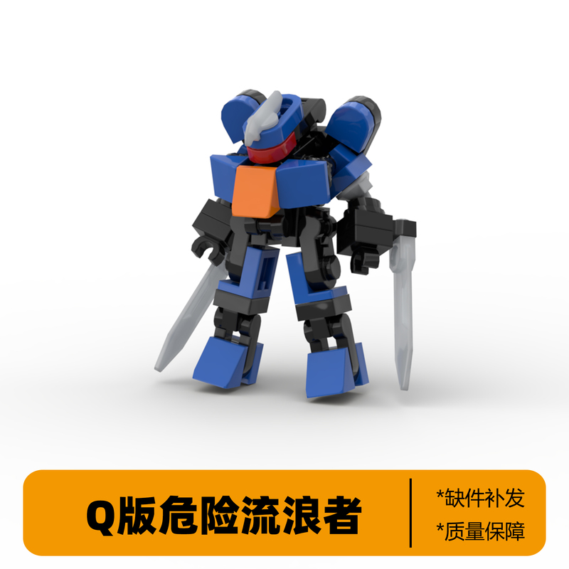Domestic Building Blocks Moc Pacific Hazard Wanderer Assembly Building Blocks Revenge Wanderer Educational Toys for Boys and Children