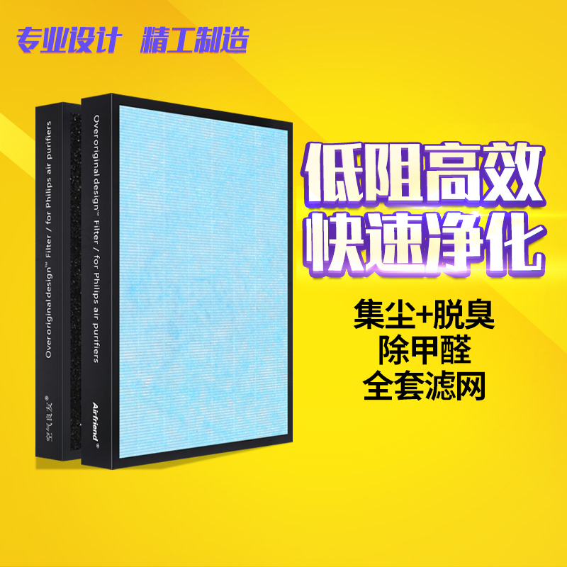 Adapted to the Philips AC3254 3252 filter FY3137 3256 3260 3268 4924 4926 filter