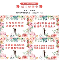 4 набор открытых дверных карт для стиля цветов