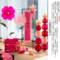 С тобой в моей жизни 21 серия