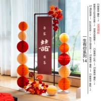 С тобой в моей жизни 14 серия