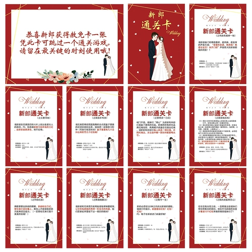 Добро пожаловать, чтобы забрать игровую карту, блокирующую дверь, блокирующую дверь, свадьба, аккуратный, карта для печати для губ, гарантия книги, гарантия книги