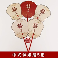 [Материал ПВХ] Набор круглых вентиляторов в китайском стиле из 5 штук.