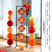 С тобой в моей жизни 4 серия