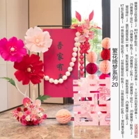 Цветы и мечты Серия 20