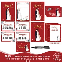 Охватывает шестерку игровой карты