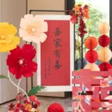 Свадебная аранжировка набор свадебная комната