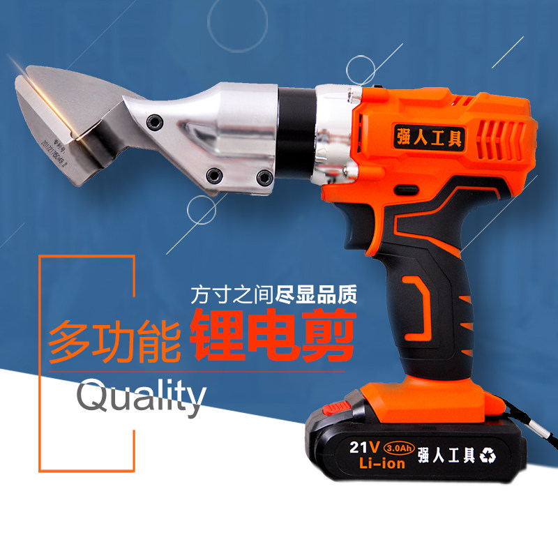 Electric Iron Sheet Scissors Cut Metal Stainless Steel Diamond Mesh Cut Fabric Industrial Grade Handheld Lithium Electric Scissors