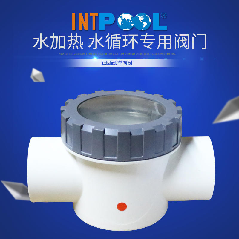 Swimming pool equipment Two-way check valve Polyu water heating circulation filtration thermostat controller for children
