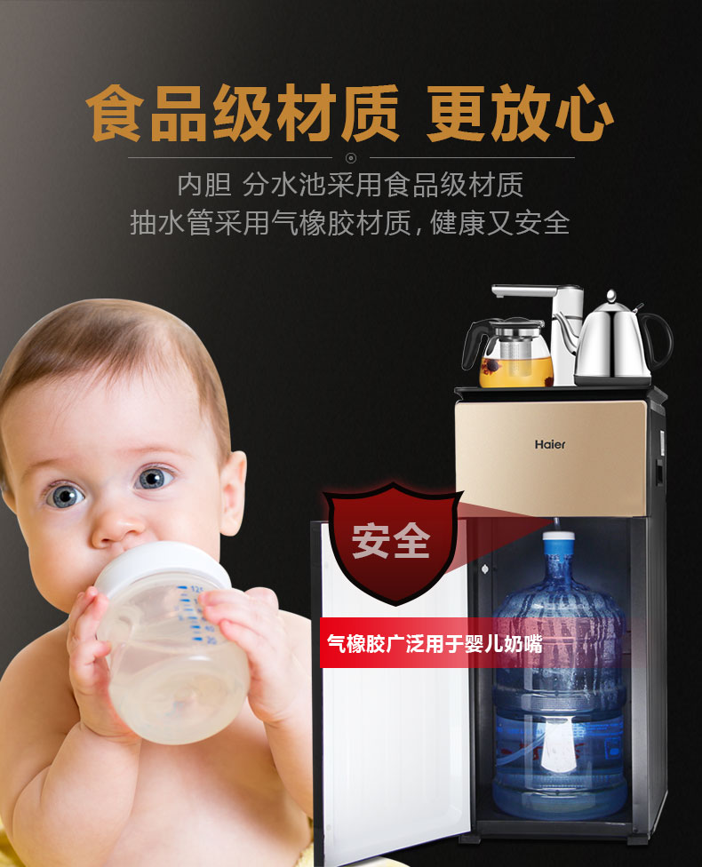 cay nuoc nong lanh Máy pha trà Haier nhà mới xuống nước loại thẳng đứng Xô thẳng đa chức năng Nước nóng tự động máy lọc nước asanzo