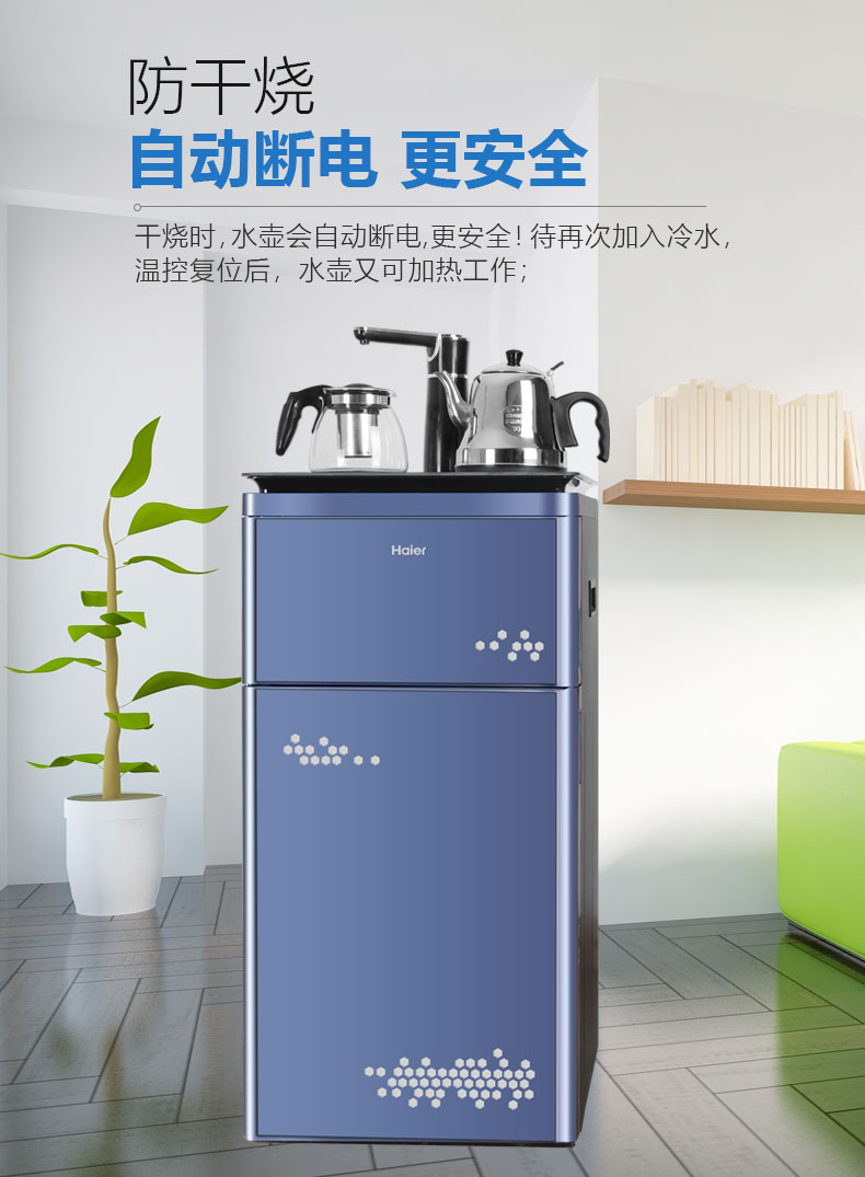 máy lọc nước ro nóng lạnh Máy pha trà haier hộ gia đình hai lớp dưới nước tự động làm mát nước quả thẳng đứng thông minh mới nóng máy nước nóng lạnh