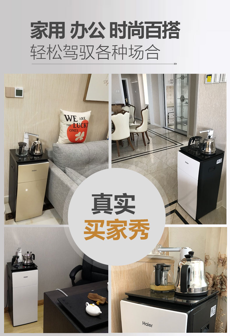 cay nuoc nong lanh Máy pha trà Haier nhà mới xuống nước loại thẳng đứng Xô thẳng đa chức năng Nước nóng tự động máy lọc nước asanzo