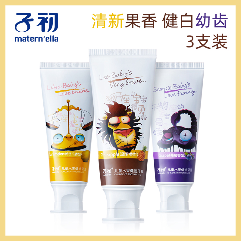 Child-first child fluoride-free toothpaste baby fruit fragrant type 3-6-12-year-old child changing tooth period 50 gr 3 clothes new type