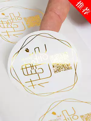 Logo Bronzing self-adhesive sticker to map custom flower shop transparent two-dimensional code trademark label paper custom printing custom