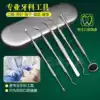 Dental Materials Double-headed stainless steel probe Hook rod Oral care Crochet Flossing Knot Tartar Cleaning Dental Mirror Tweezers