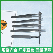 Tweezers Handmade accessories DIY nail art Straight elbow tweezers Craft accessories Diamond painting micro made clip