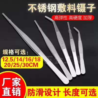 Stainless steel tweezers Elbow thickened round head with teeth 12 5-30cm tweezers Craft landscaping clip Niezi dressing clip