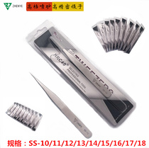 ZHENYE high-grade high-precision sandblasting tweezers elbow straight head
