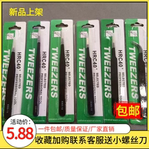 Electronic factory Anti-static tweezers Industrial tip elbow Birds nest hair picking tool Mobile phone electronic maintenance fleshy tweezers