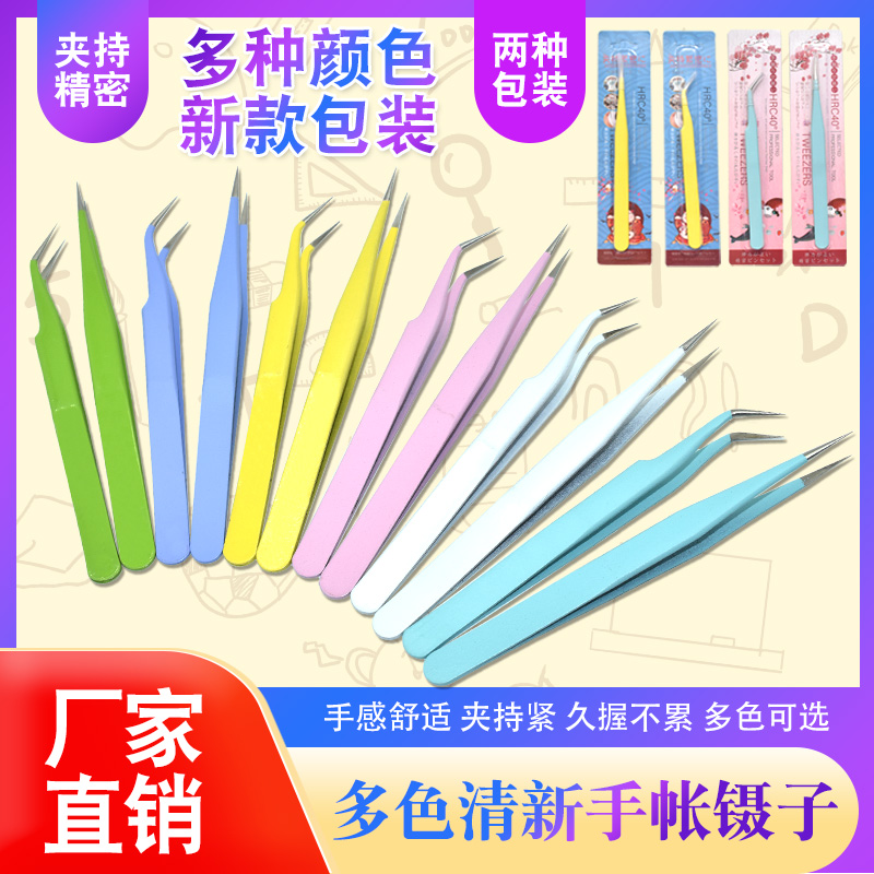 Macaron color hand account tweezers and paper tape stickers off-type paper collage to make hand account pick hair artifact nail art
